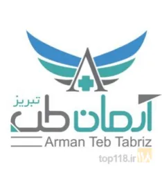 تولیدی کفش های طبی وصندل های طبی و پرستاری در تبریز