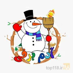 خانه بازی  در تبریز