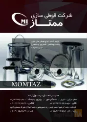 تولیدکننده انواع قوطی های فلزی حلب بهداشتی، کنسروی و صنعتی و درب شیشه ای در تبریز