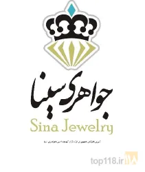 فروش انواع جواهرات  در تبریز