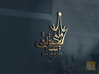 سالن آرایشی در ایلخچی