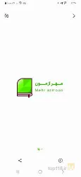 آموزشگاه علمی در تبریز