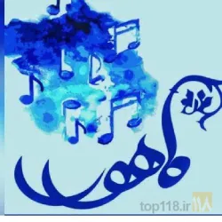 آموزشگاه موسیقی در تبریز