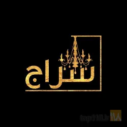 فروش لوستر  در تبریز