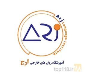 آموزش زبان انگلیسی به روش انحصاری ALS  در تبریز