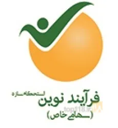 موسسه صندوق ذخیره در تبریز