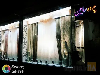 مشاوره، طراحی و فروش پرده در تبریز