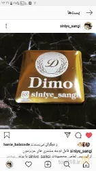 وسایل تزیینی سنگی -سینی سنگی-استند مزه-  سینی سرو سنگی-میز جلو مبلی-...تلفن تماس09141053621 در تبریز