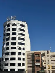 کلینیک دندانپزشکی در تبریز