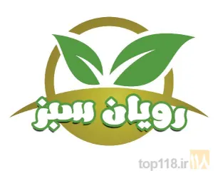 نهالستان گردو - بادام - انواع نهال میوه و غیر میوه در میاندواب