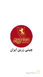 فروش سرویس چینی و سرویس قاشق چنگال و سرویس قابلمه اویز در تبریز