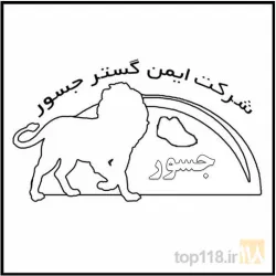 تولیدکننده کفش در تبریز