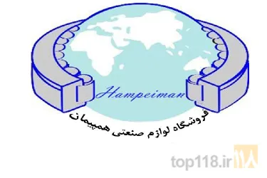 قطعات یدکی در تبریز