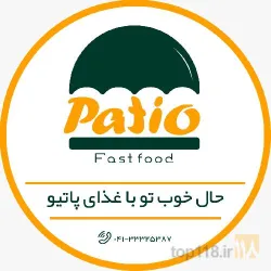 فست فود  در تبریز