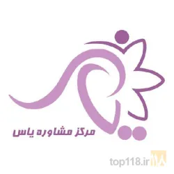 مشاوره و روان درمانی در تبریز