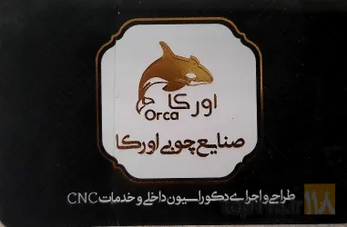 دکوراسیون داخلی در تبریز