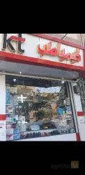 تجهیزات پزشکی آزمایشگاهی و شیمیایی در تبریز