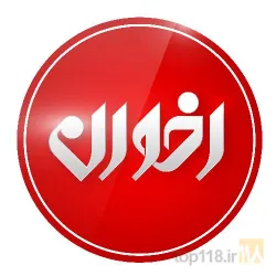 لوازم خانگی و آشپزخانه در تبریز