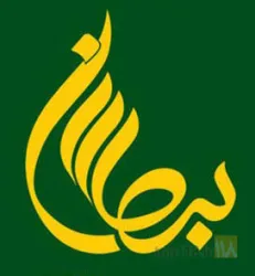 کافه رستوران در تبریز