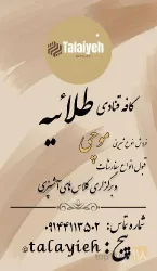 آشپزی و شیرینی - کیک ساز تر ساز - کیک های فوندانتی  در تبریز