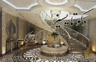 دکوراسیون داخلی / نقد و اقساط در تبریز
