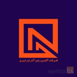 بتن آماده  در تبریز