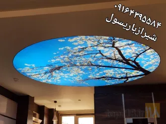 طراحی و اجرای سقف های کشسان باریسول و فیبر نوری در شیراز