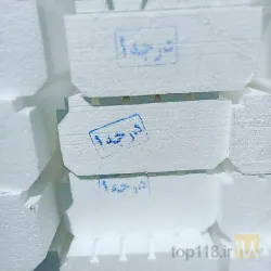 تولید کننده یونولیت فوم سقفی در تبریز