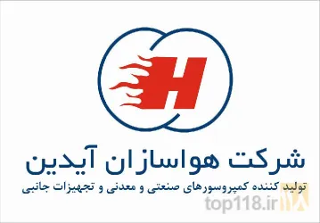 کمپرسور در تبریز