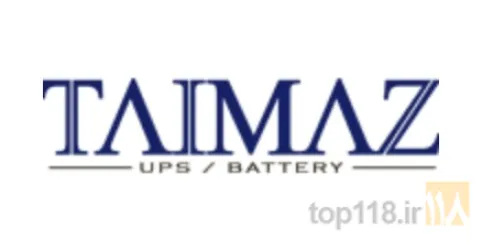 عرضه کننده انواع باتری های یو پی اس - استابلایزر - UPS -  برق اضطراری  در تبریز