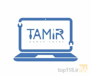 خدمات رایانه در تهران