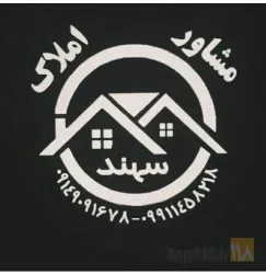 املاک در تبریز