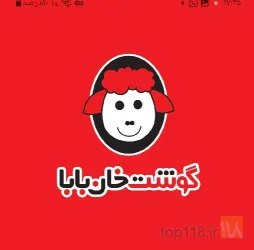 محصولات غذايي  - بسته بندی  در اصفهان