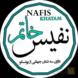 صنایع دستی و عتیقه جات در خوراسگان