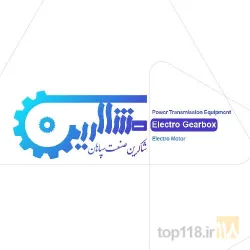 قطعات و لوازم یدکی ماشین آلات  - تولید و پخش در اصفهان