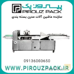 بسته بندی : دستگاهها و تجهیزات در اصفها ن
