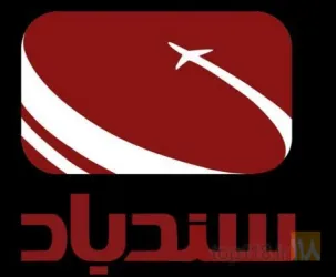 آژانس ها و تورهای مسافرتی در اصفهان