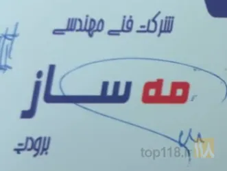 طراحی ،مشاوره و نصب سیستم های برودتی در اصفهان