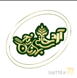 آرد در بابل