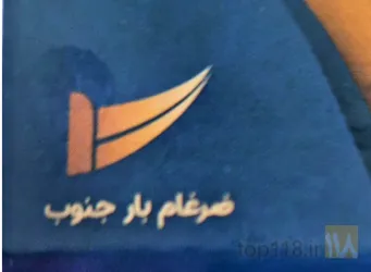 حمل و نقل بین المللی  - کالا و بار در بندرعباس