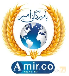 بازرگانی ترخیص کالا و خدمات گمرکی در پیرانشهر