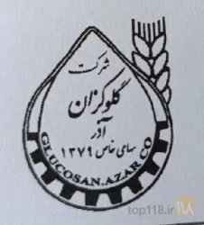 مواد اولیه صنایع غذایی  - تولید و پخش در تبریز