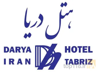 هتل در تبریز