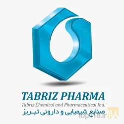 تولیدکننده دارو در تبریز
