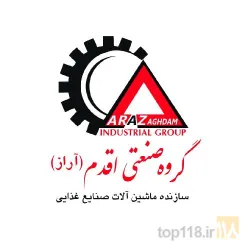 تجهیزات و لوازم صنایع غذایی  - تولید و پخش در تبریز