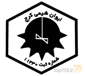 تولید و پخش انواع کودهای شیمایی و آلی در تهران