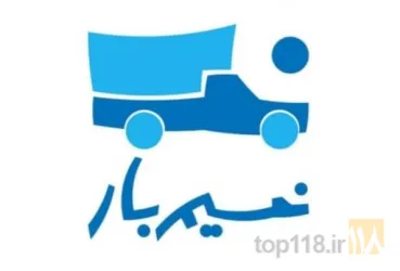 حمل و نقل بین شهری - وبین شهری  کالا  در شهرری