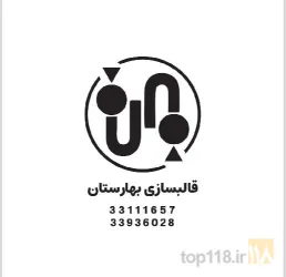 کارتن - ورق کارتن، تولید، پخش، چاپ در تهران