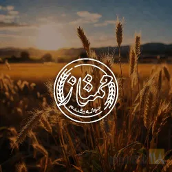 محصولات غذایی : تولید و پخش در قم