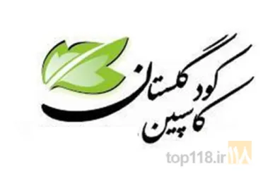 تولید و پخش کودهای شیمیایی یا حیوانی در گرگان